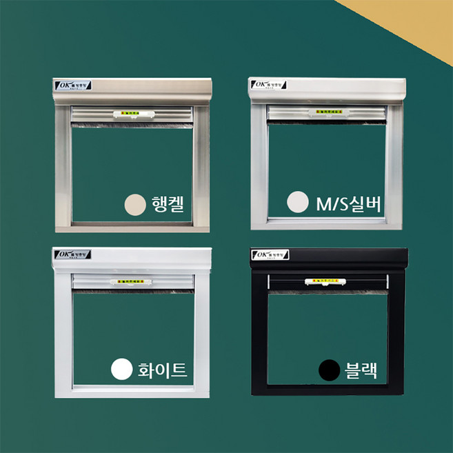 창문형 상하식 자동롤 ok 롤방충망 가로(300~1500)mmx세로(300~800)mm 프로젝트 시스템창호용 셀프시공, 사면(하단 바 있음), 600mm, 600mm