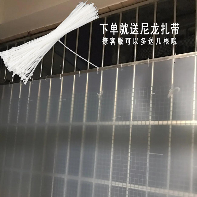 陽臺防盜網遮擋闆 窗戶防護雨水磨砂半透明闆 隔離闆