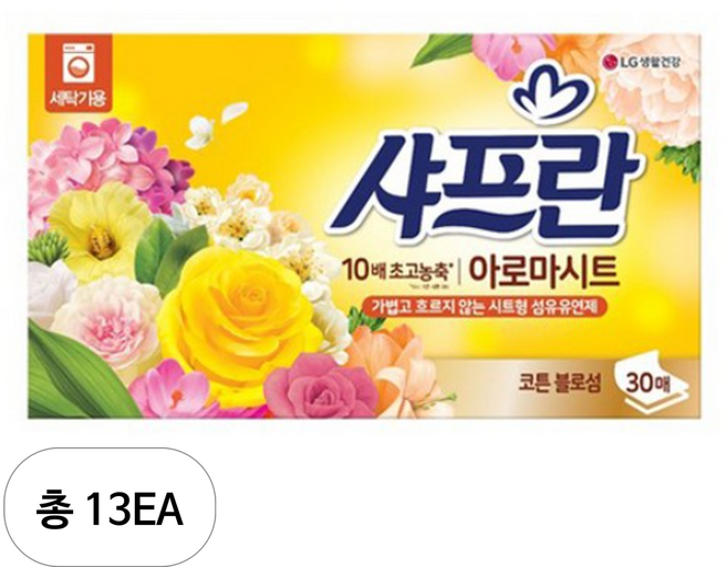샤프란 아로마시트 섬유유연제 코튼블로섬향 본품, 30개입, 13개