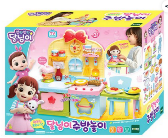 달님이 행복한 요리시간 주방놀이 손자선물, 1개