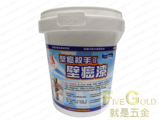 包晴天 壁癌殺手II 壁癌漆 防水材, 1個
