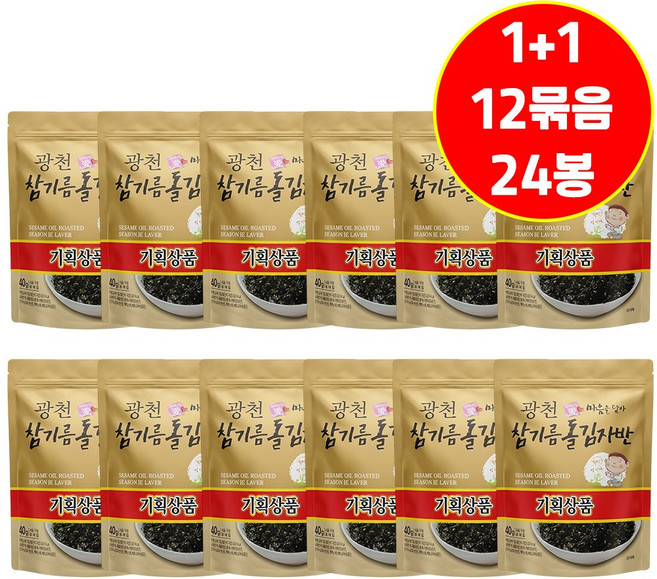 NK)광천 참기름 자반 고소한 돌자반, 40g, 24개