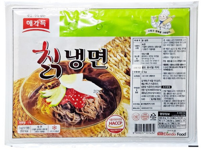 칡냉면 2KG(10인분) 간편냉면 면사리 개별포장, 1개, 2kg