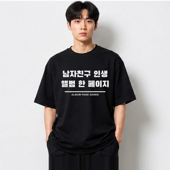 남자친구생일선물 앨범페이지 문구 그래픽 반팔 티셔츠 남녀공용, 블랙, 1개