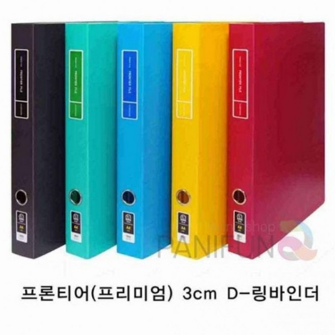 A4 D링 바인더 하늘 문서보관 포트폴리오 클리어바인더 서류철바인더화일 서류바인더, 상세페이지 참조, 상세페이지 참조