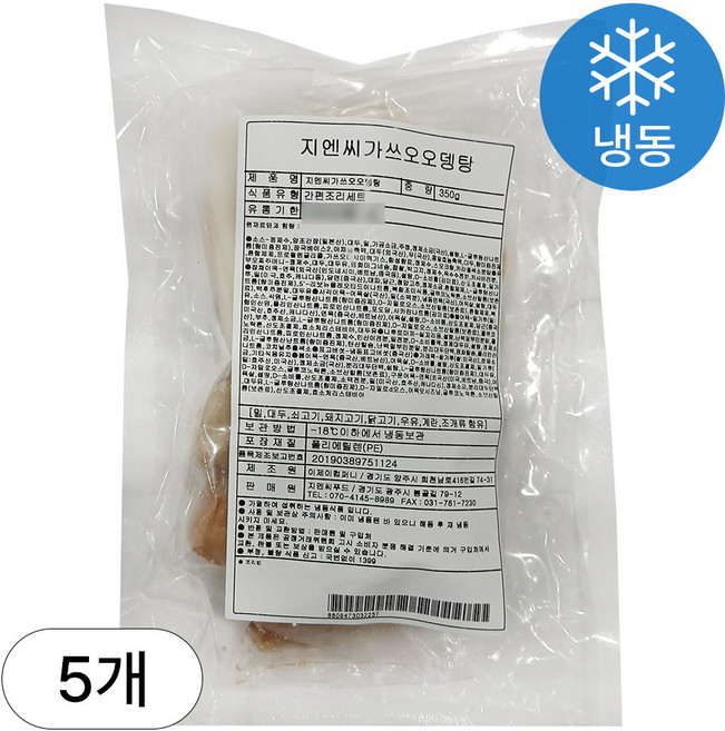 [인생건어물] 가쓰오 오뎅탕 350g 어묵탕 밀키트 대용량 업소용, 5개