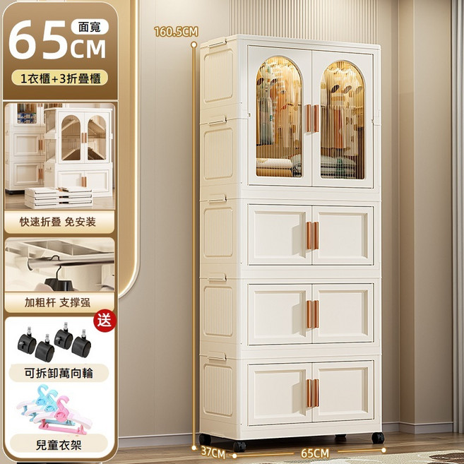 琳媛小舖 簡易折疊兒童衣櫃 磁吸門 置物架 附滑輪, 歐風-65面寬(1門3收納)