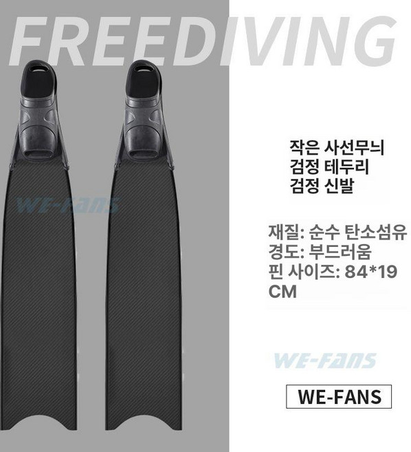 추천3 플레타 롱핀