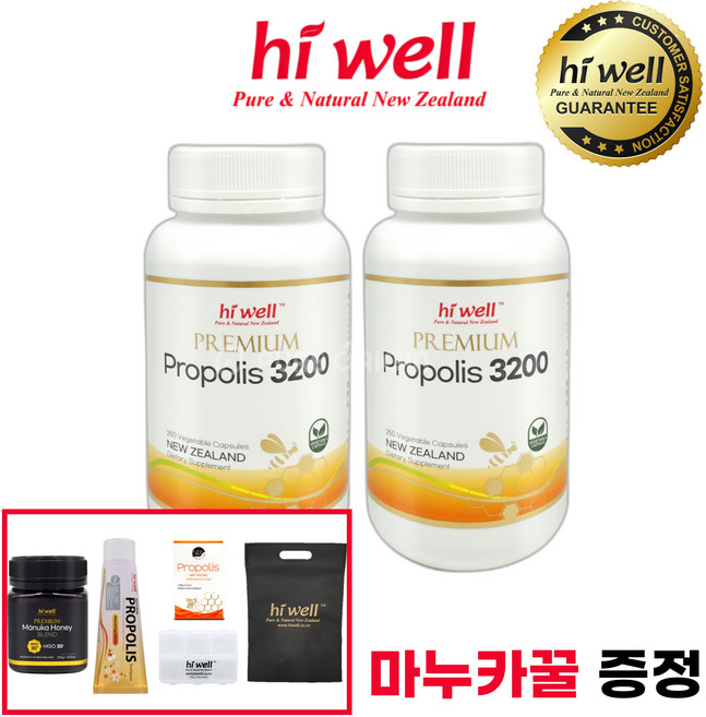 하이웰 프로폴리스 3200 뉴질랜드 고함량 플라보노이드, 2개, 250정