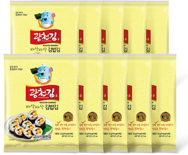 광천김 바삭바삭 두번 구운 김밥김 20g 10봉, 10개