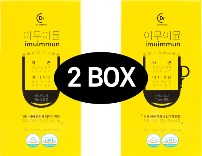 이무이뮨 유아 면역력 영양제 비타민D 아연 베타글루칸 특허출원, 2개, 15회분