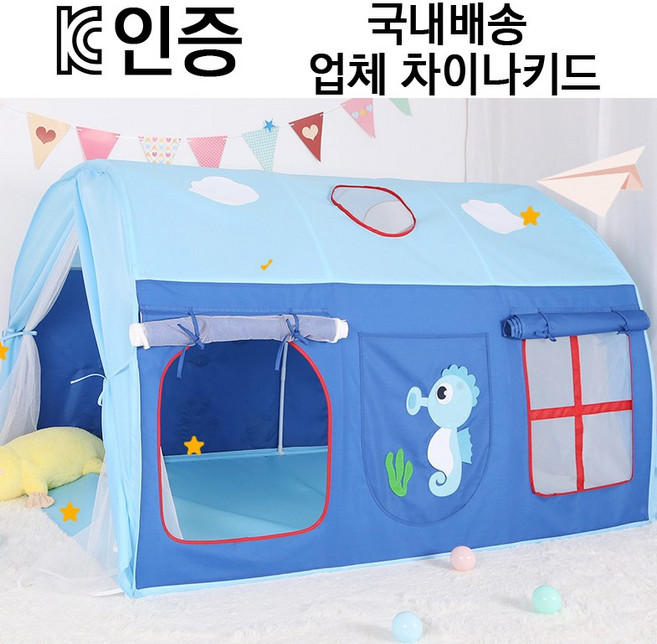 [캠핑위드] 키즈 실내텐트 난방텐트 놀이방