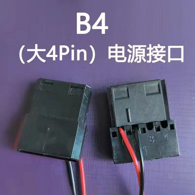 DC 12V/24V 靜音散熱風扇 B3（主板兩線4PIN）, 1個, B4（主板大4PIN),5cm（厚度1cm）12V靜音