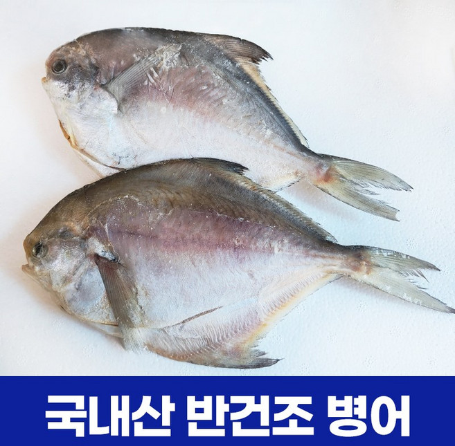 국내산 반건조 병어 대 손질병어 국산병어 제수용 제사, 3개, 300g내외