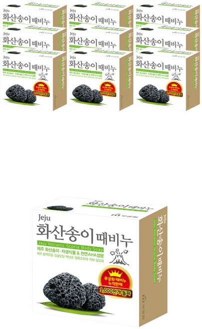 [무궁화] 화산송이 때비누, 100g, 1개입