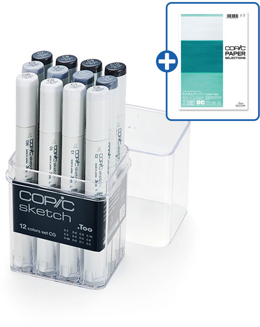코픽 마카 스케치마카 12색 세트 cool gray /디자인마카 + 코픽 마카전용지 커스텀페이퍼