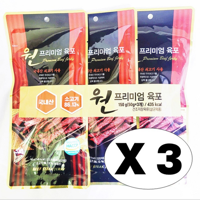 [유통기한특가 2026.05.20] 원 프리미엄 육포 세트 국내산 쇠고기 고급 저키 소고기 고단백 간식, 3개, 150g