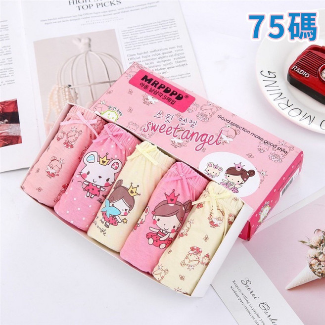 MRPDPD 女童純棉三角內褲 盒裝5入
