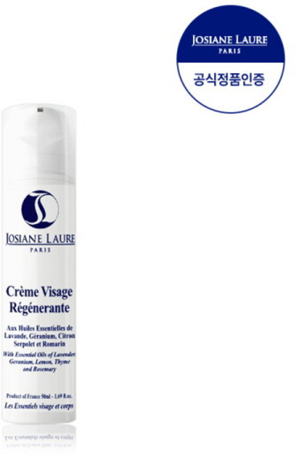 [조지앙 로르] [조지앙로르] (푸딩·탄력크림) 크렘 비사쥬 레제네랑뜨 50ml, 1개