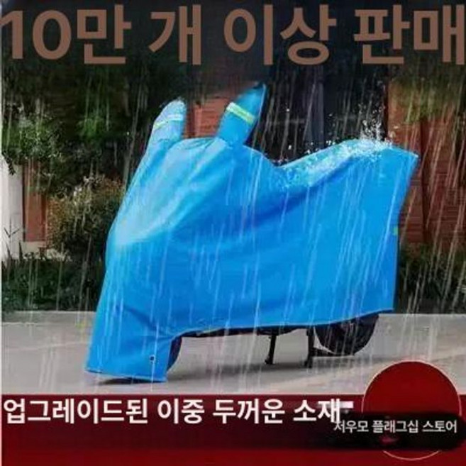 삼륜 전기 자전거, 1개, 더블 블루+와이어+자물쇠 L