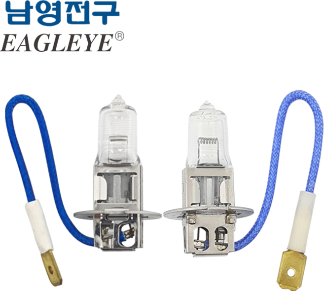 남영전구 H3 할로겐램프 12V 55W 자동차전구 하향등 전조등 헤드라이트 안개등, 1개