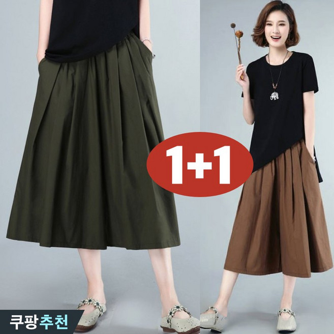 (25년 신상) 95kg까지 빅사이즈 1+1 여성 순면 주름 우아한 a라인 랩치마바지 스커트 여름 편한 패션 심플 고급스러운 빈티지 디자인 이쁜 베이직 데일리 밴딩 샤랄라 스커트
