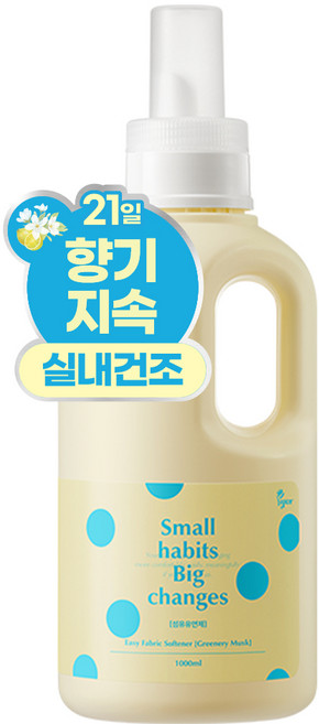 소소이지 실내건조 퍼퓸 섬유유연제 그리너리 머스크, 1개, 1L