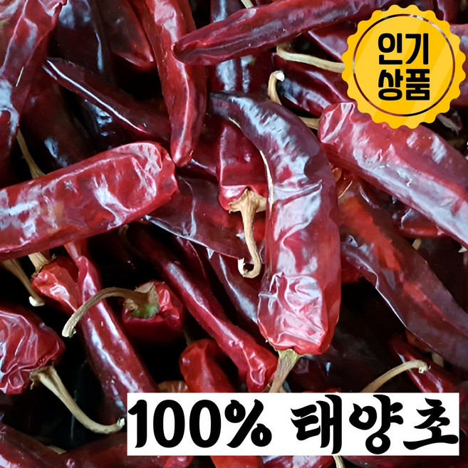 국내산 산지직송 태양초 햇 통고추 건고추 보통 매운맛 제철 식재료, 1개, 6kg (10근)