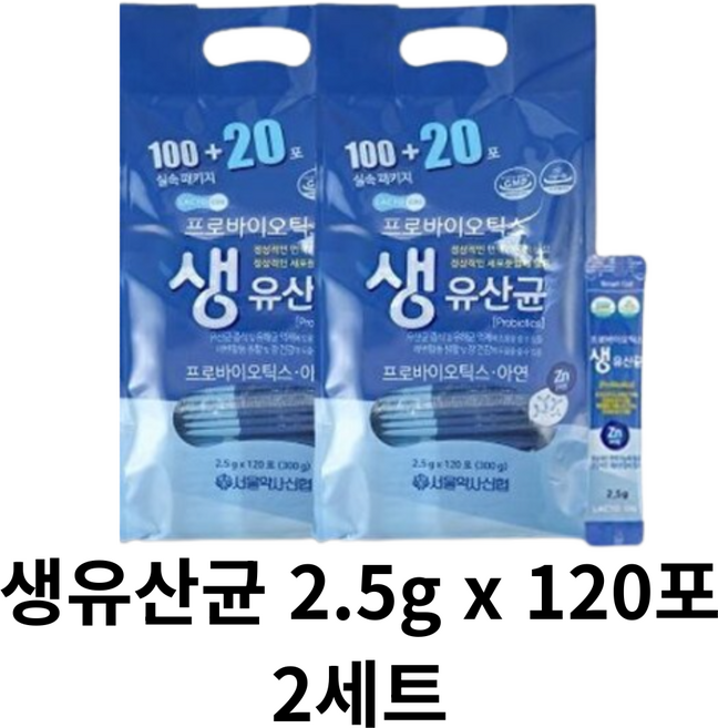 서울약사신협 락토온 프로바이오틱스 생유산균, 2.5g, 240개