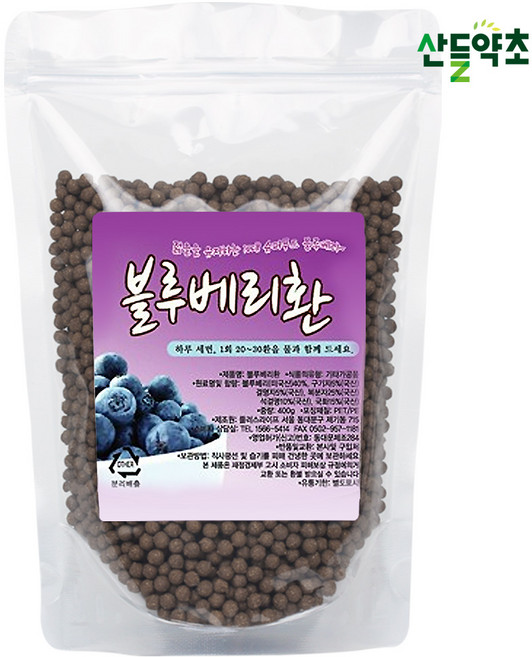 블루베리환 400g, 1개