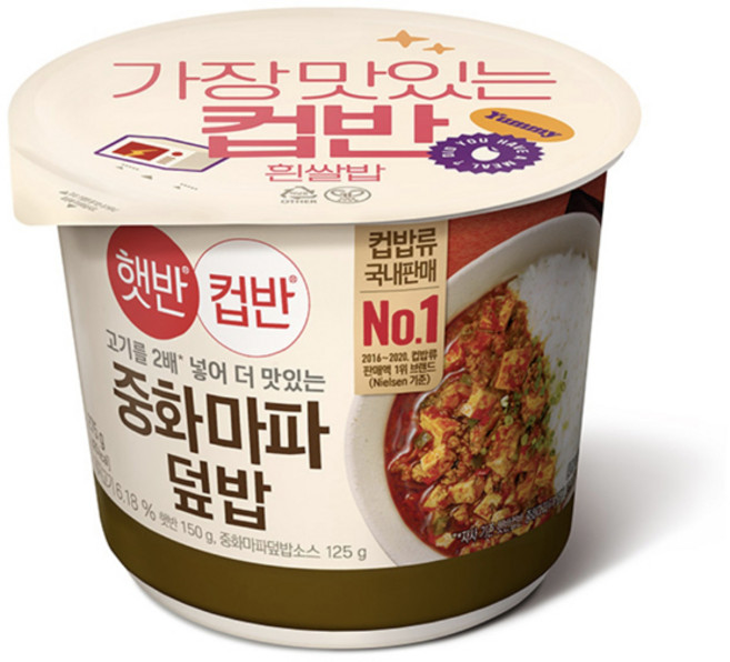 CJ 햇반 컵반 중화마파덮밥 275g x 6개