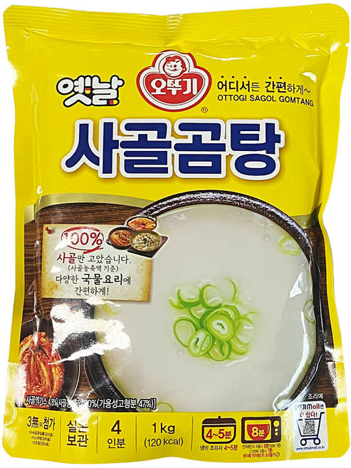 오뚜기옛날 사골곰탕 국물, 1개, 1kg