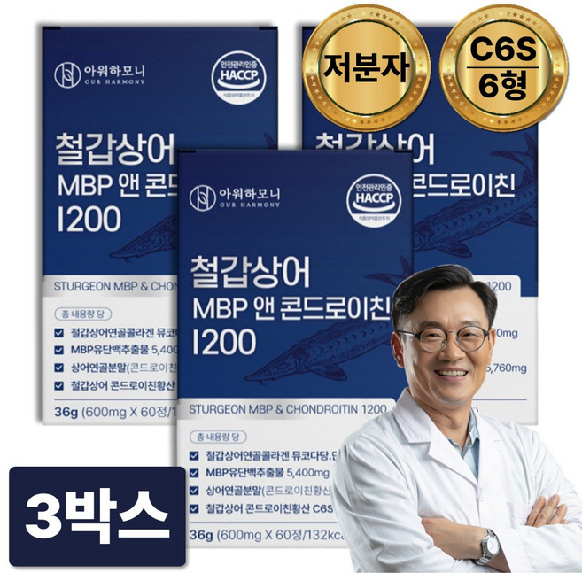 저분자 철갑상어 콘드로이친 1200 6형 식약청인증 C6S 상어 연골 MBP 뮤코다당 단백, 3박스, 60정