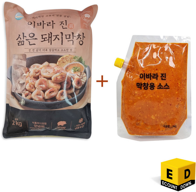 대구 달구벌 업소용 [이바라 진 삶은돼지막창2kg+막창소스1kg], 1kg, 1개