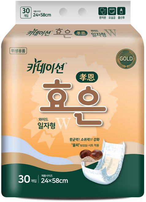 효은 성인용기저귀 속기저귀 일자형 (30매 X 8팩), 8개, 30개입