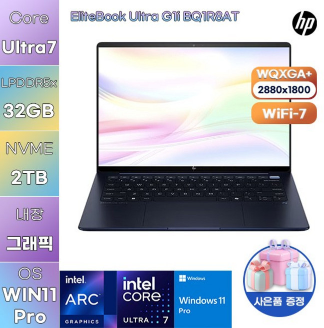 HP 엘리트북 울트라 G1i BQ1R8AT Ultra7 Arc 140V WIN 11 PRO 학업용 사무용 노트북, WIN11 Pro, 32GB, 2TB