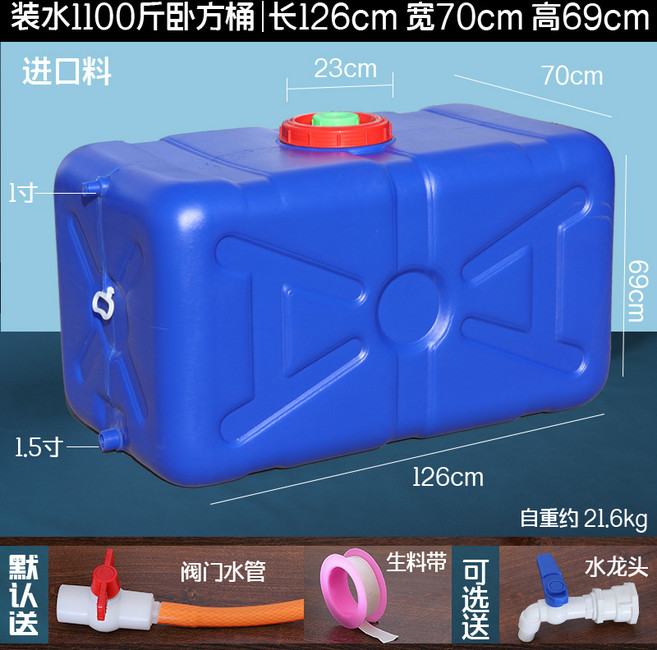 大號水桶長方形塑料桶蓄水桶儲水桶水罐水塔車載水箱家用拉水桶, 藍色 700型進口料方桶裝水1100斤