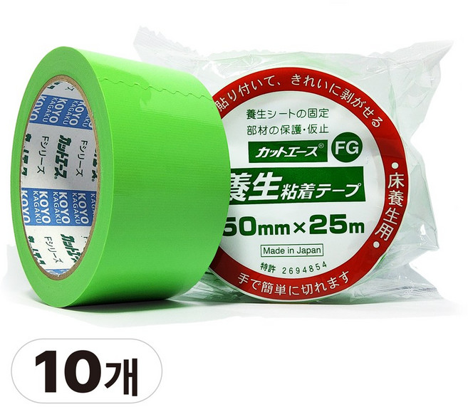 보양테이프 커트에이스 50mmx25m 잔사 끈적이 적은 무잔사 이지컷 마스킹 테이프, 10개, 4.커트에이스FG(초록)50mmx25m