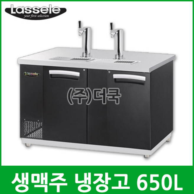 라셀르 간냉식 비어디스펜서 생맥주냉장고 LBD-694RB 호프냉장고 650L