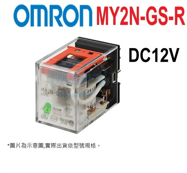 OMRON歐姆龍 MY2N-GS-R DC12V 8PIN 帶燈繼電器, 1個, 原廠PYFZ-08A-E繼電器
