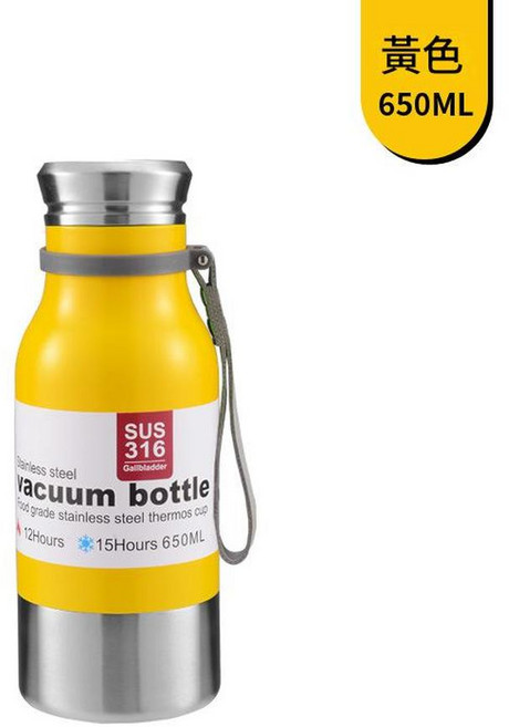 316不鏽鋼 保溫杯, 600ml黃色, 1套, 1100ml