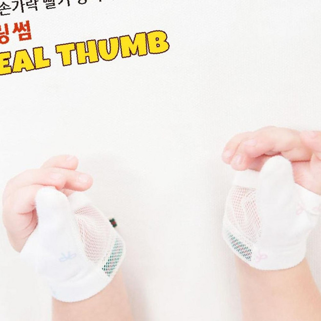 힐링썸 엄지용 손가락 빨기방지 장갑 OC_0210TC, L_마쉬멜로우