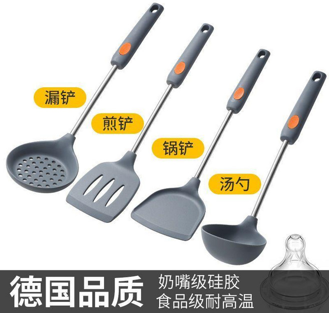 矽膠鍋鏟湯勺煎鏟3件套組 奶嘴級耐高溫, 灰色4件套鍋鏟煎鏟湯勺漏勺, 1個
