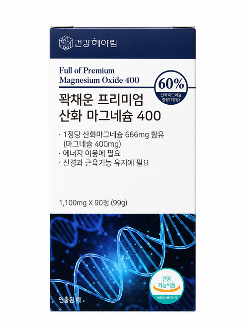 (고함량 마그네슘 영양제) 400mg 프리미엄 산화마그네슘 식약처 인증 식약청 인정 건강헤아림, 90정, 1개