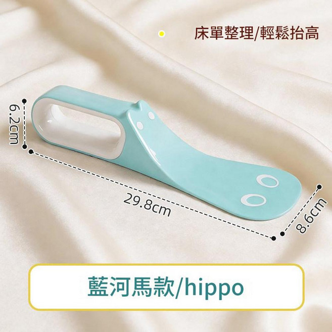 床單整理抬高器 藍河馬款, 1件裝 - 藍河馬 升級二合一，輕鬆鋪床單和抬床墊, 1套