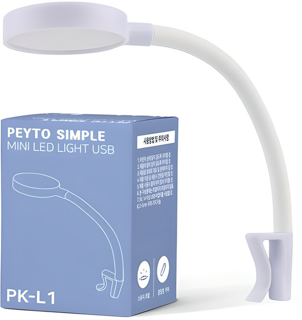 페이토 심플라이트 미니 어항 조명 USB 화이트 PK-L1, 1개