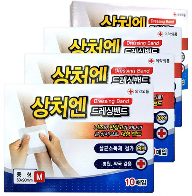 대일제약 상처엔 드레싱밴드 중형, 10개입, 4개