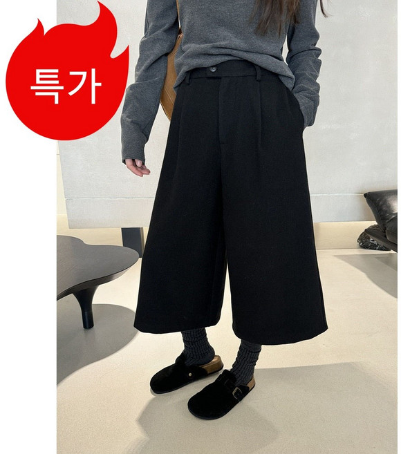 POMTOR 가을 겨울 여성 모직 7부 와이드 팬츠 루즈핏 정장 바지