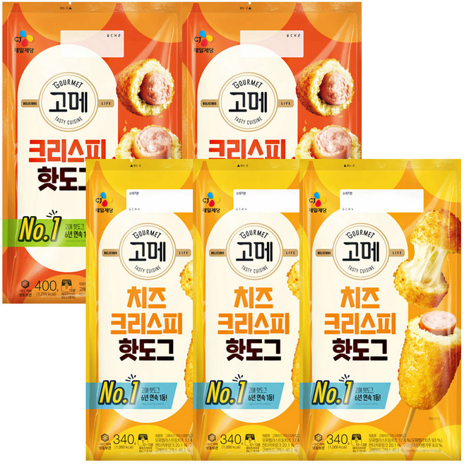 CJ고메핫도그(크리스피2+치즈크리스피3), 1개