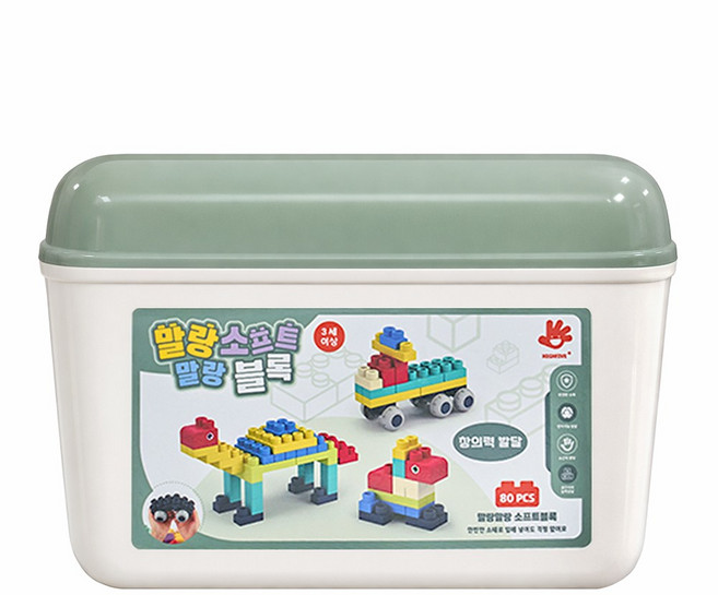 하이파이브 말랑말랑 소프트 블록 80p + 바스켓 정리함 세트, 혼합색상, 1세트
